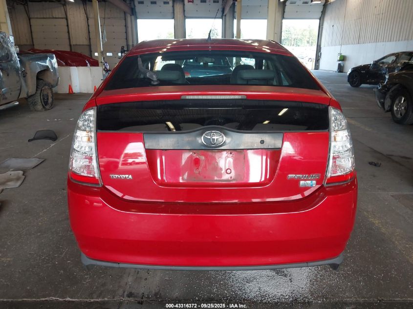 2007 Toyota Prius VIN: JTDKB20U573236752 Lot: 43316372