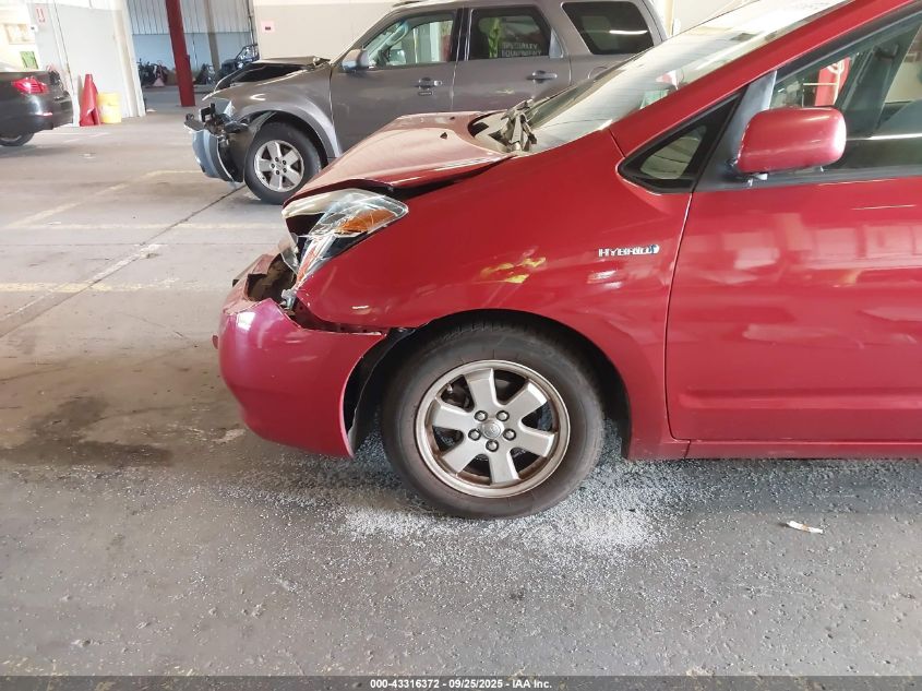 2007 Toyota Prius VIN: JTDKB20U573236752 Lot: 43316372