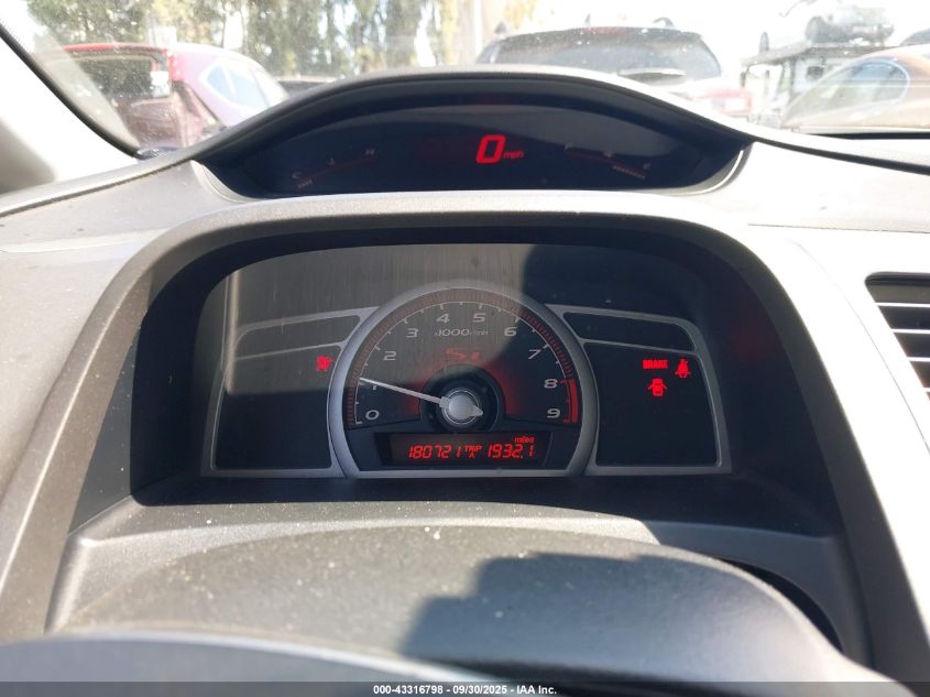 2007 Honda Civic Si VIN: 2HGFA55517H708354 Lot: 43316798