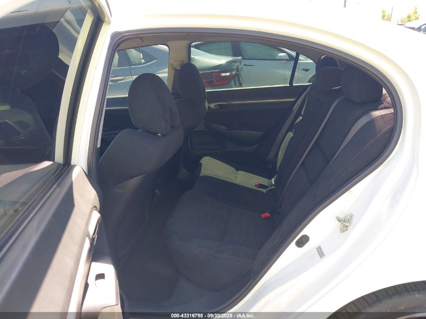 2007 Honda Civic Si VIN: 2HGFA55517H708354 Lot: 43316798