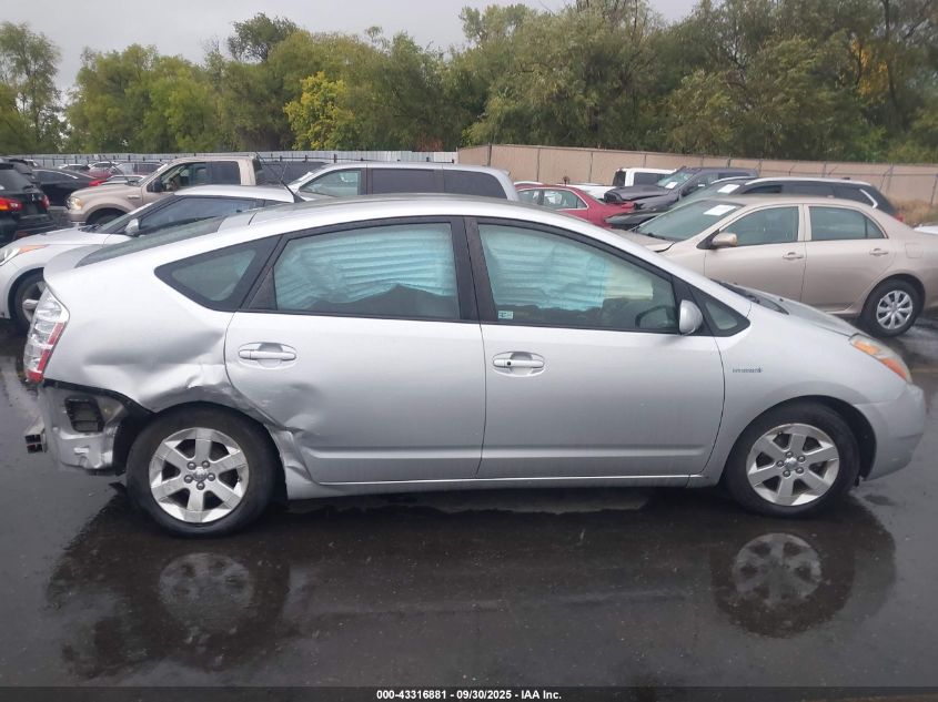 2007 Toyota Prius VIN: JTDKB20U777563646 Lot: 43316881