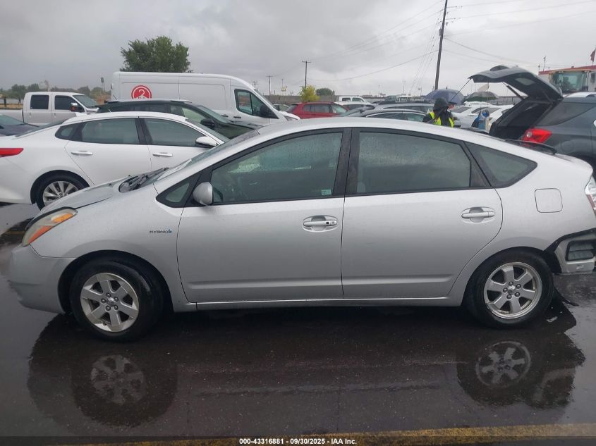 2007 Toyota Prius VIN: JTDKB20U777563646 Lot: 43316881