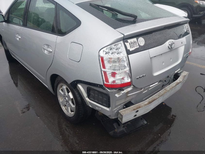 2007 Toyota Prius VIN: JTDKB20U777563646 Lot: 43316881