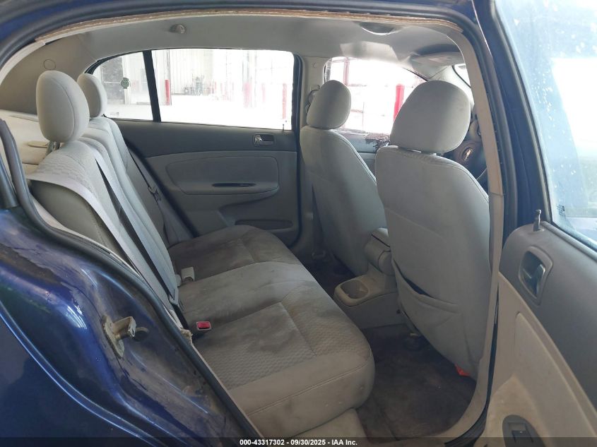 2007 Chevrolet Cobalt Lt VIN: 1G1AL55FX77256470 Lot: 43317302