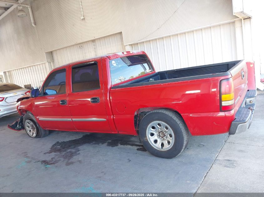 2007 GMC Sierra 1500 Classic Sl VIN: 2GTEC13V571112995 Lot: 43317737