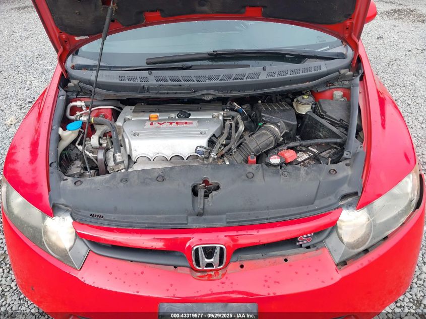 2007 Honda Civic Si VIN: 2HGFA55567H704316 Lot: 43319577