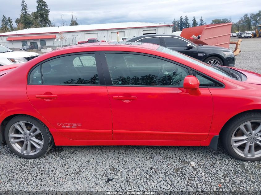 2007 Honda Civic Si VIN: 2HGFA55567H704316 Lot: 43319577