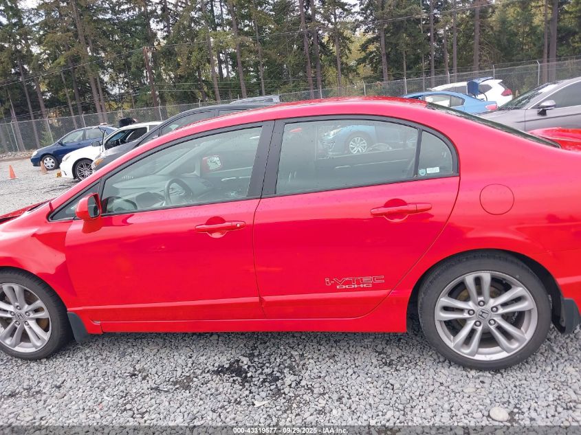 2007 Honda Civic Si VIN: 2HGFA55567H704316 Lot: 43319577