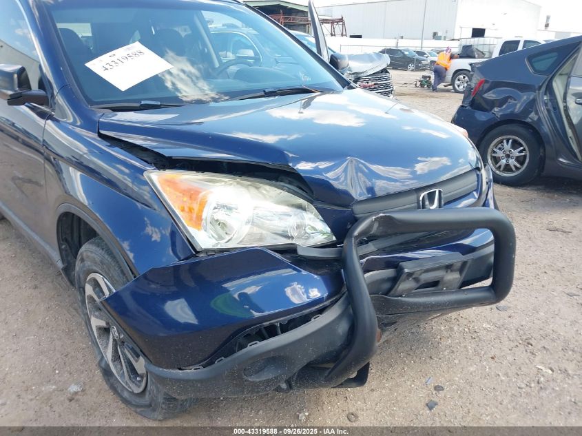 2007 Honda Cr-V Lx VIN: JHLRE38367C074575 Lot: 43319588