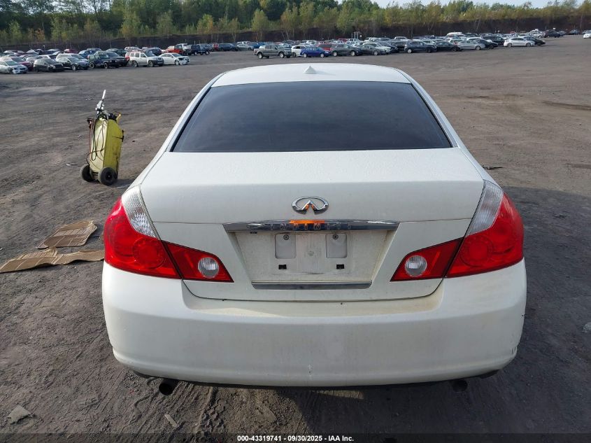 2007 Infiniti M35X VIN: JNKAY01F47M458447 Lot: 43319741