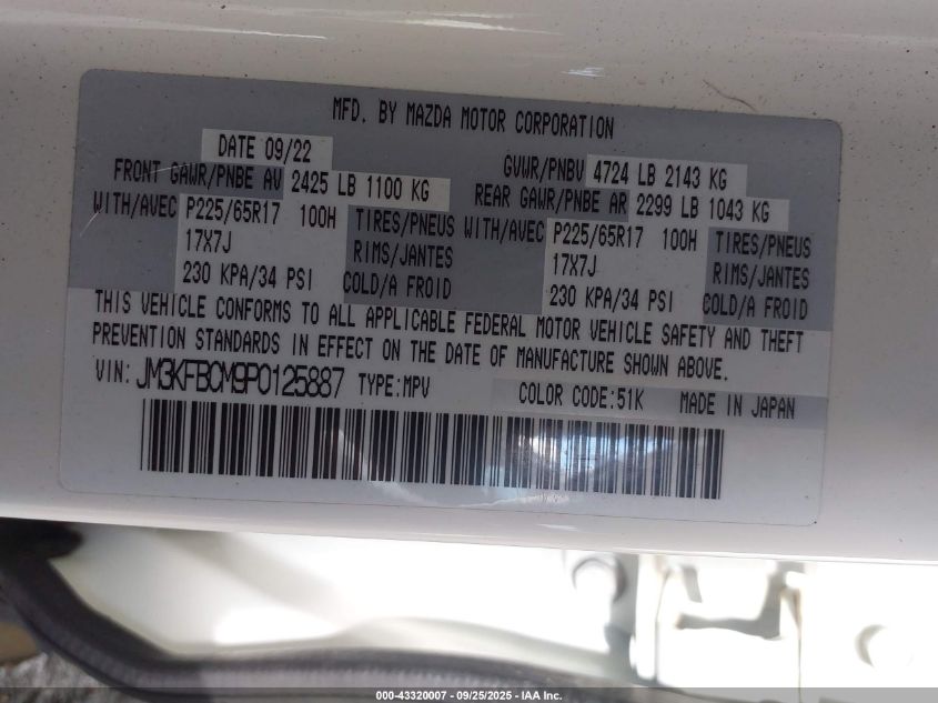 2023 Mazda Cx-5 2.5 S Preferred VIN: JM3KFBCM9P0125887 Lot: 43320007