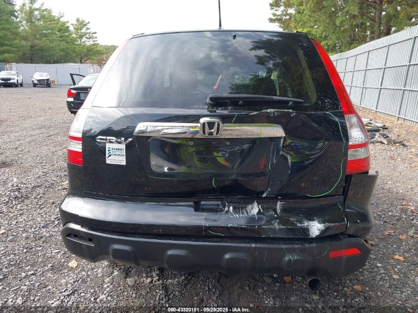 2009 Honda Cr-V Ex-L VIN: 5J6RE48749L005760 Lot: 43320151