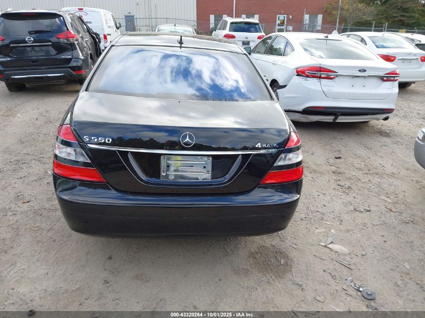 2008 Mercedes-Benz S 550 4Matic VIN: WDDNG86X48A216725 Lot: 43320264