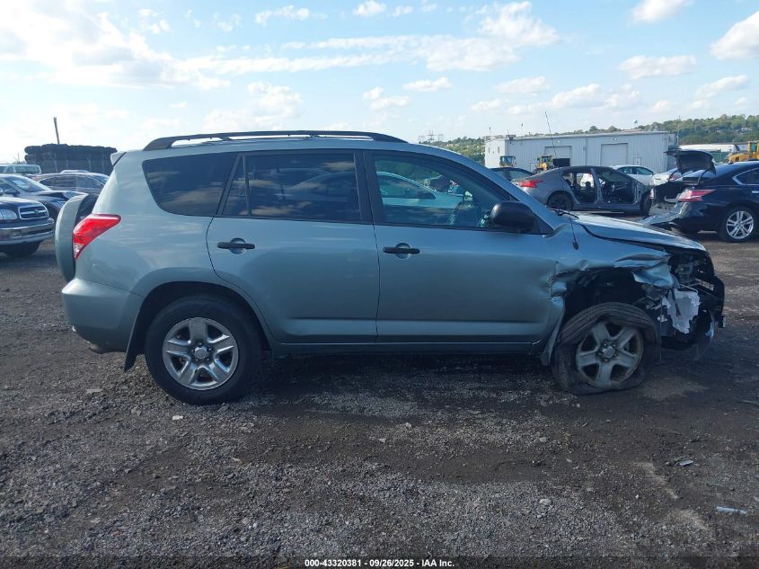 2007 Toyota Rav4 VIN: JTMBD35V175071708 Lot: 43320381
