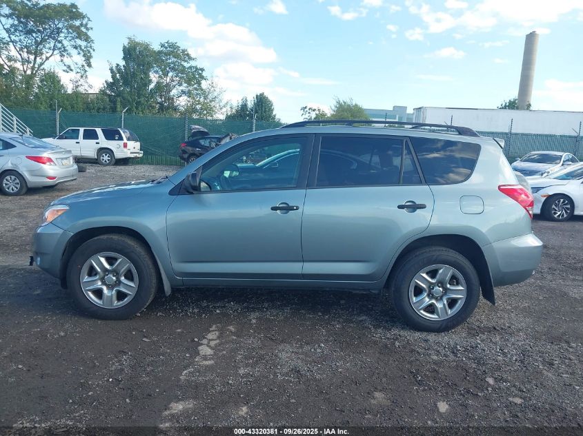 2007 Toyota Rav4 VIN: JTMBD35V175071708 Lot: 43320381