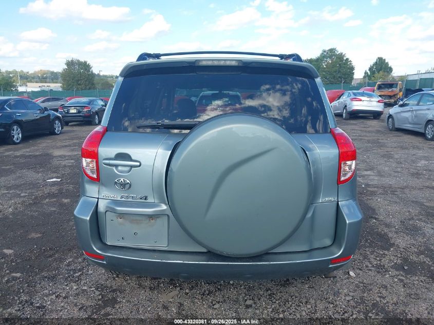 2007 Toyota Rav4 VIN: JTMBD35V175071708 Lot: 43320381