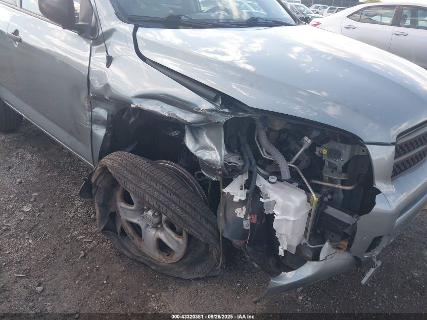 2007 Toyota Rav4 VIN: JTMBD35V175071708 Lot: 43320381