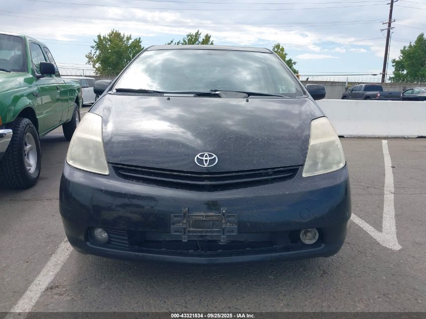 2005 Toyota Prius VIN: JTDKB20U353002266 Lot: 43321534
