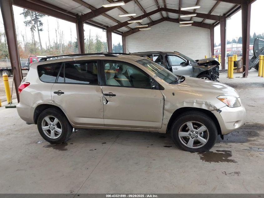 2008 Toyota Rav4 VIN: JTMBD33V585138878 Lot: 43321599