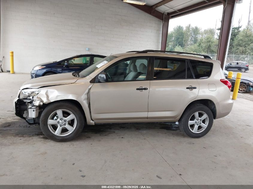 2008 Toyota Rav4 VIN: JTMBD33V585138878 Lot: 43321599