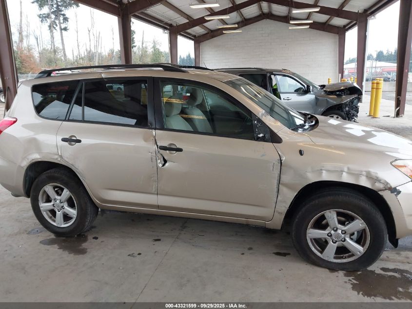 2008 Toyota Rav4 VIN: JTMBD33V585138878 Lot: 43321599