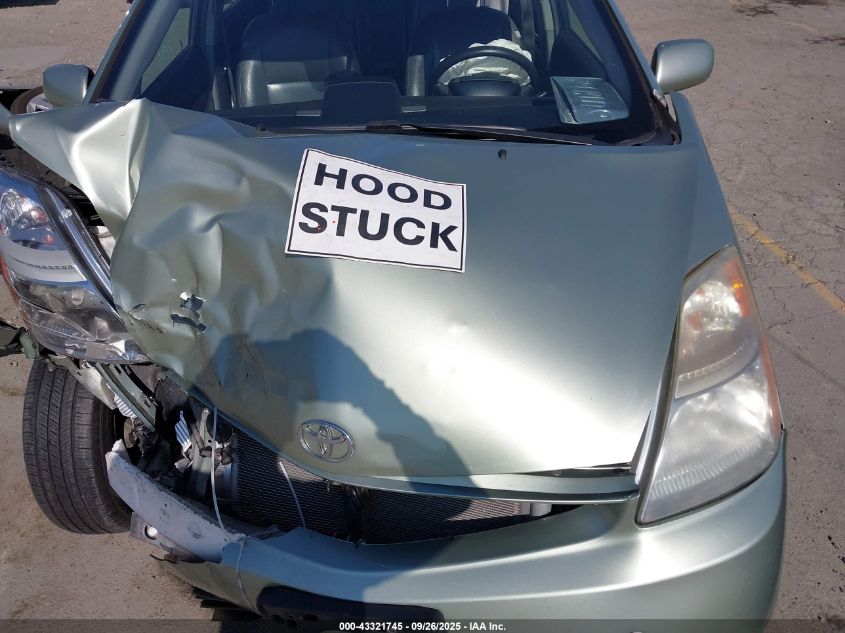 2007 Toyota Prius VIN: JTDKB20U073265205 Lot: 43321745