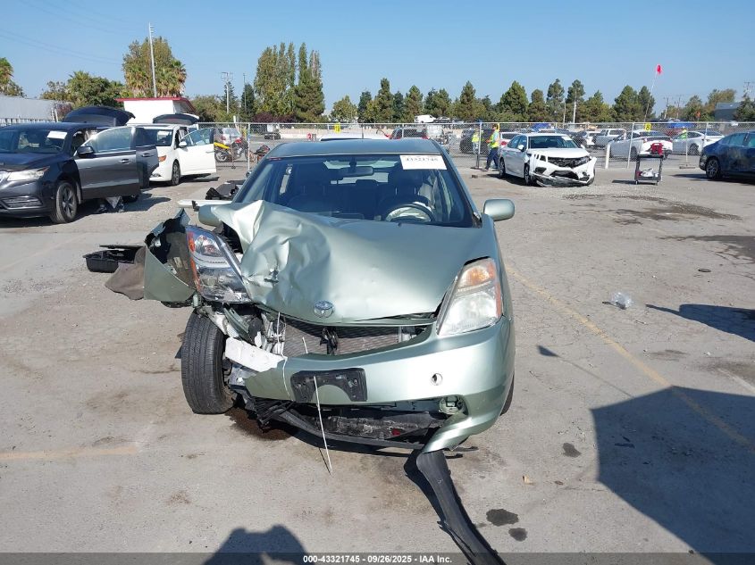 2007 Toyota Prius VIN: JTDKB20U073265205 Lot: 43321745