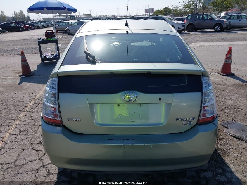 2007 Toyota Prius VIN: JTDKB20U073265205 Lot: 43321745