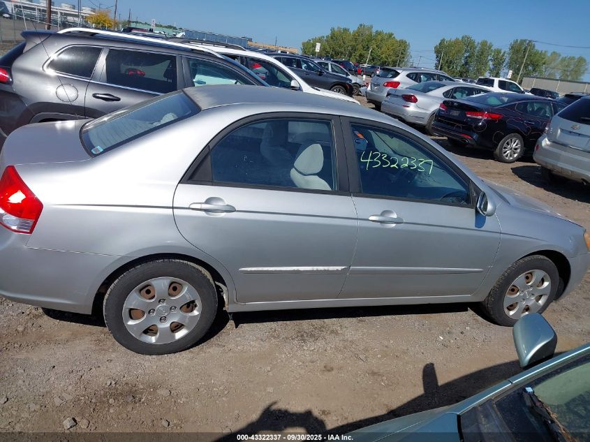 2009 Kia Spectra Ex VIN: KNAFE221X95629646 Lot: 43322337