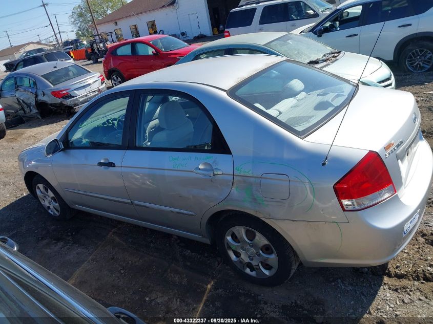 2009 Kia Spectra Ex VIN: KNAFE221X95629646 Lot: 43322337