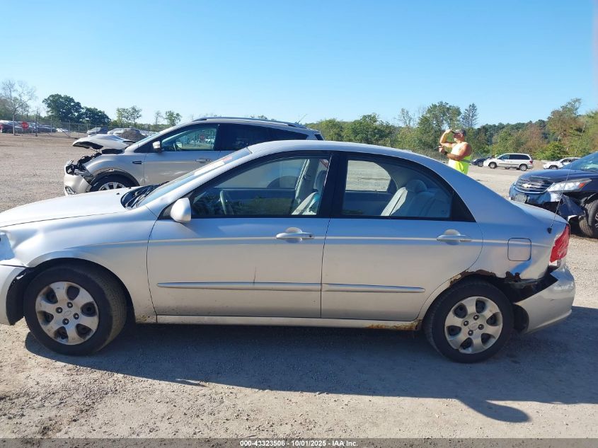 2009 Kia Spectra Ex VIN: KNAFE221595590951 Lot: 43323506