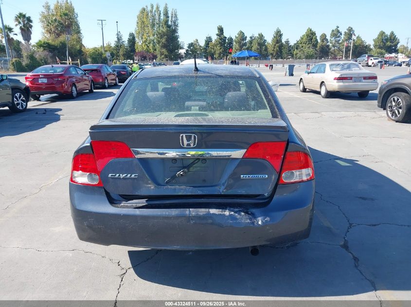 2009 Honda Civic Hybrid VIN: JHMFA36249S008166 Lot: 43324511