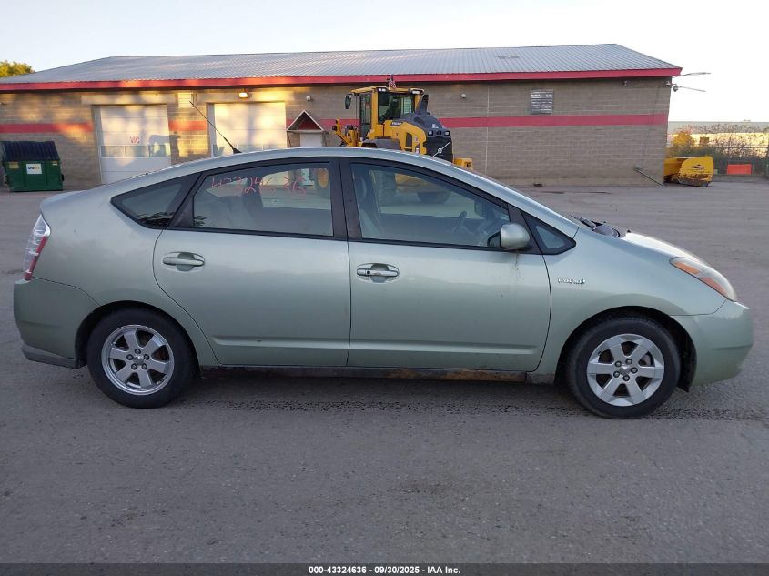 2009 Toyota Prius VIN: JTDKB20U097848448 Lot: 43324636