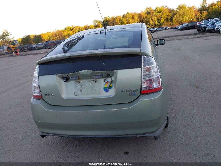 2009 Toyota Prius VIN: JTDKB20U097848448 Lot: 43324636