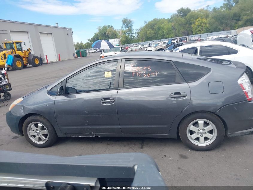 2006 Toyota Prius VIN: JTDKB20U263196287 Lot: 43324695