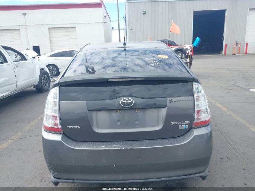 2006 Toyota Prius VIN: JTDKB20U263196287 Lot: 43324695