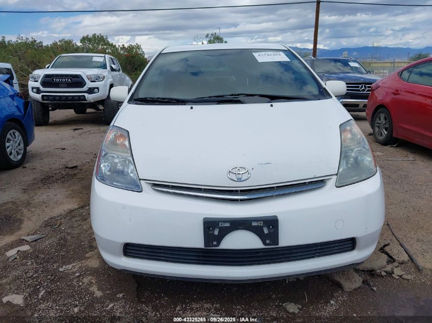 2009 Toyota Prius VIN: JTDKB20U693481451 Lot: 43325265