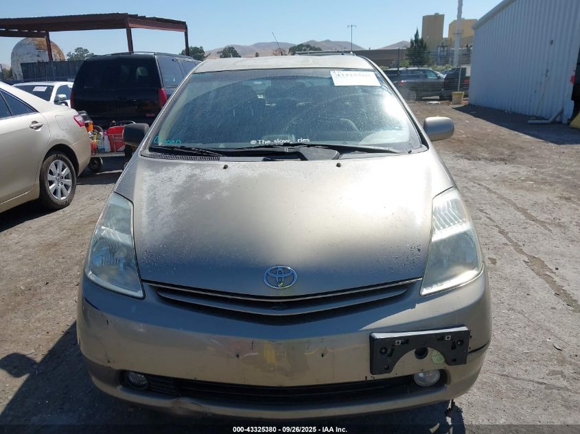 2005 Toyota Prius VIN: JTDKB20U253097368 Lot: 43325380