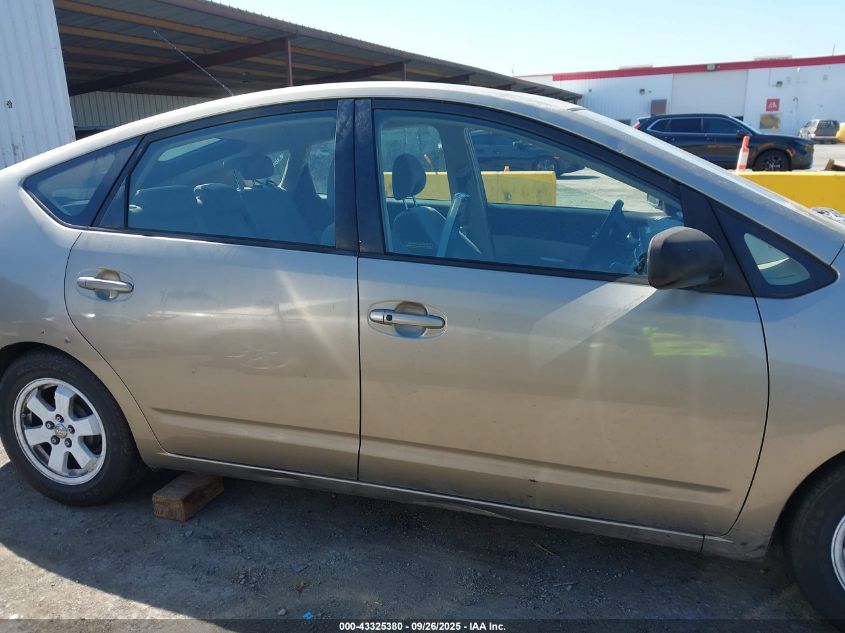 2005 Toyota Prius VIN: JTDKB20U253097368 Lot: 43325380