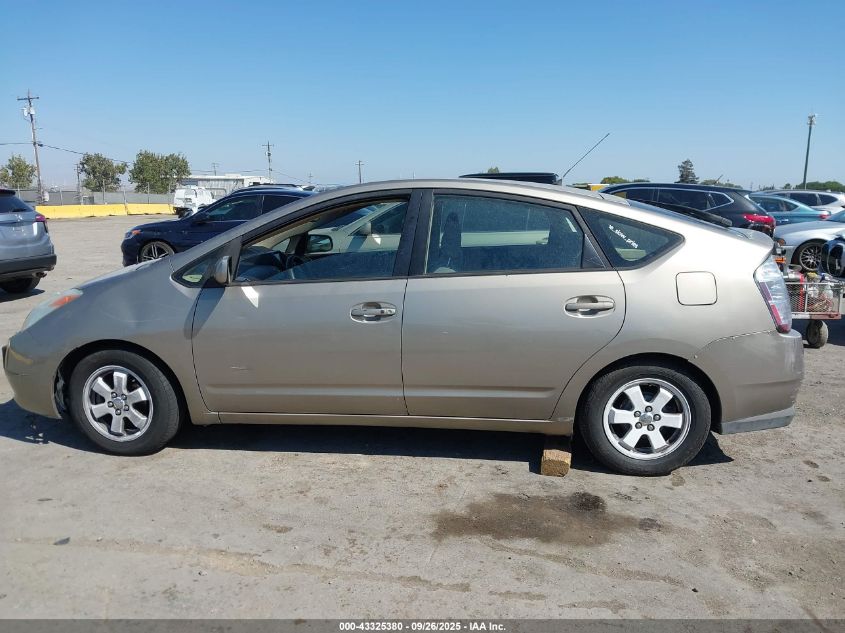 2005 Toyota Prius VIN: JTDKB20U253097368 Lot: 43325380