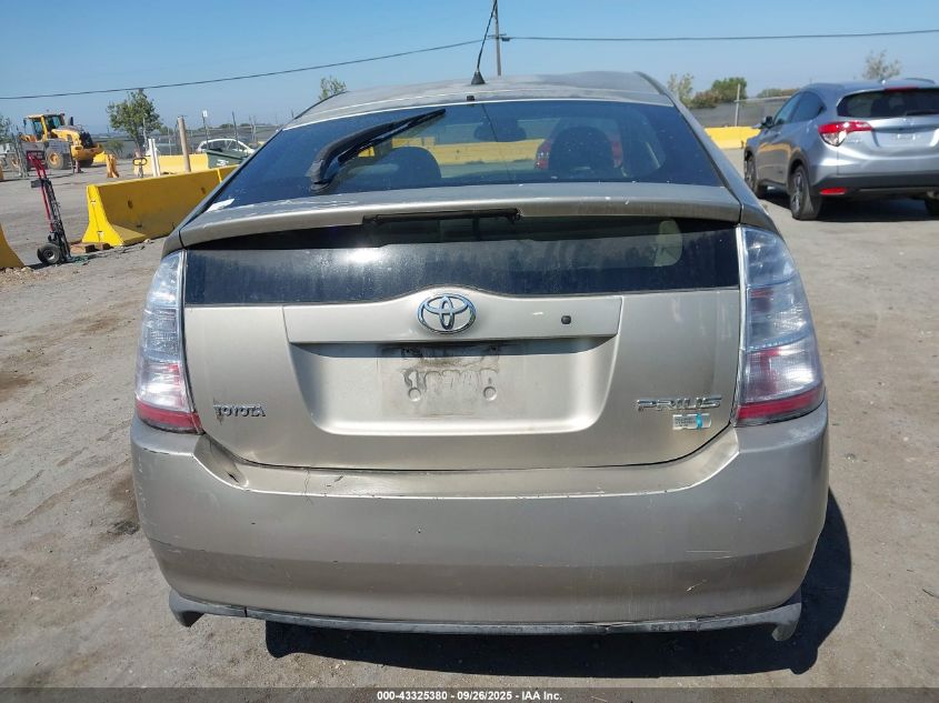 2005 Toyota Prius VIN: JTDKB20U253097368 Lot: 43325380