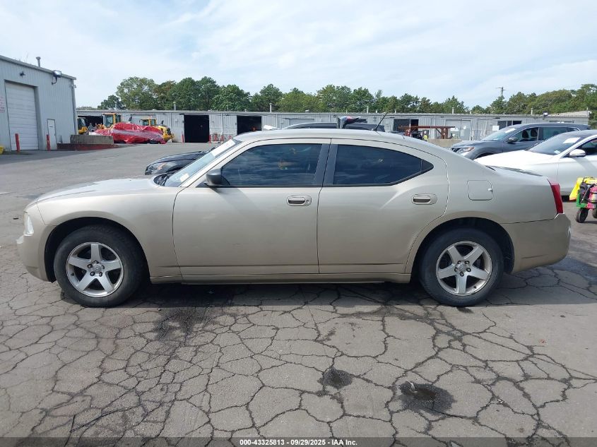 2008 Dodge Charger VIN: 2B3KA43G18H296399 Lot: 43325813