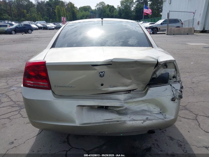 2008 Dodge Charger VIN: 2B3KA43G18H296399 Lot: 43325813