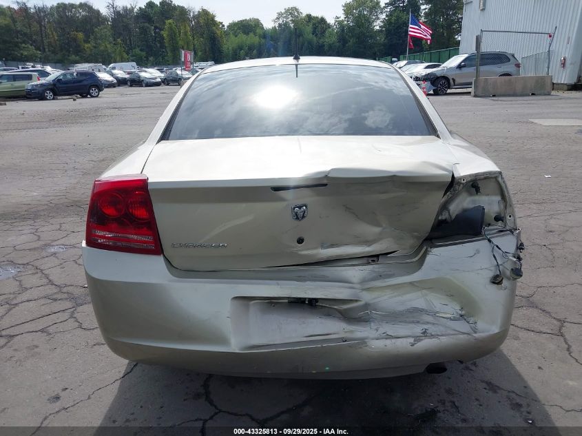 2008 Dodge Charger VIN: 2B3KA43G18H296399 Lot: 43325813