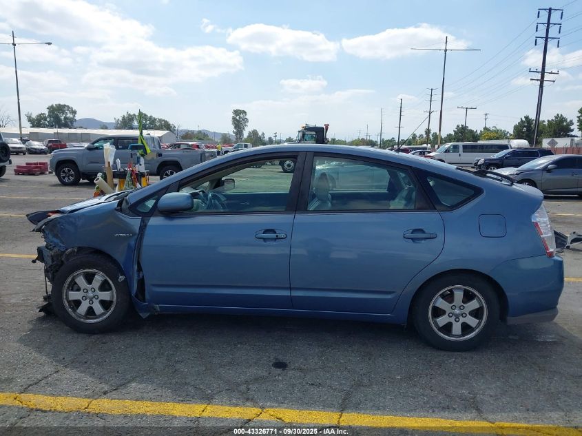 2008 Toyota Prius VIN: JTDKB20U387785716 Lot: 43326771