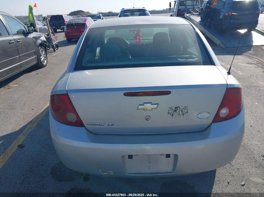 2007 Chevrolet Cobalt Ls VIN: 1G1AK55F777111275 Lot: 43327903