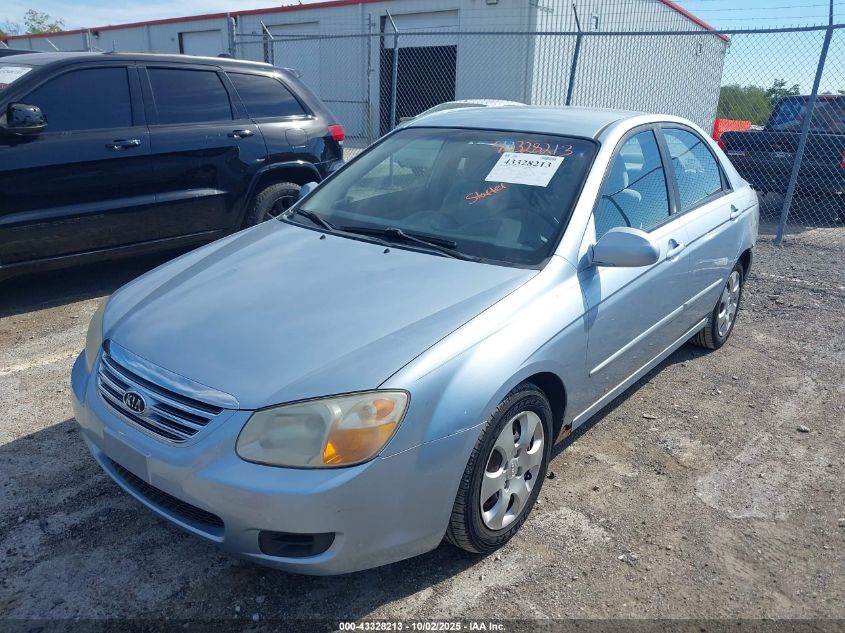 2007 Kia Spectra Ex VIN: KNAFE121975469654 Lot: 43328213