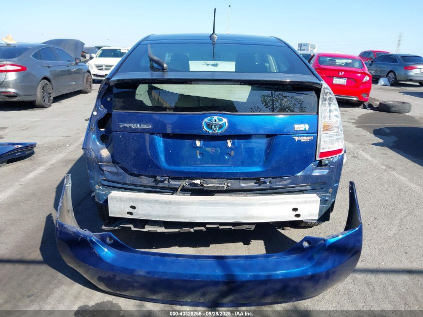 2010 Toyota Prius Iv VIN: JTDKN3DU0A5093065 Lot: 43328266