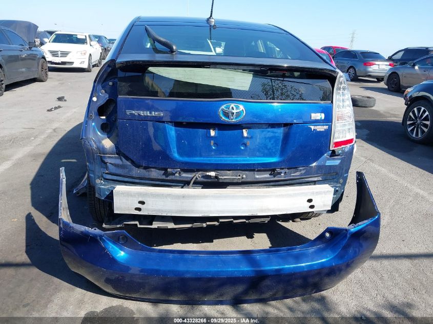 2010 Toyota Prius Iv VIN: JTDKN3DU0A5093065 Lot: 43328266