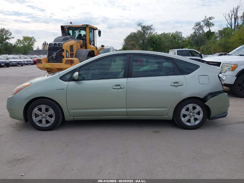 2007 Toyota Prius VIN: JTDKB20U273239737 Lot: 43328608